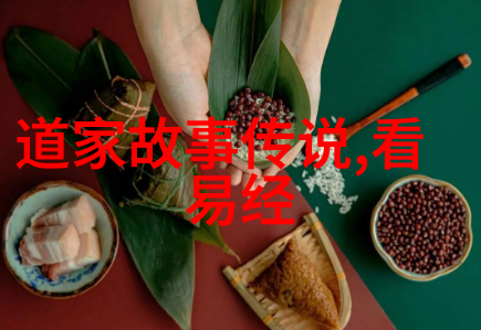 道家学说与道教-天人合一探索道家哲学与中国古代宗教实践的内在联系