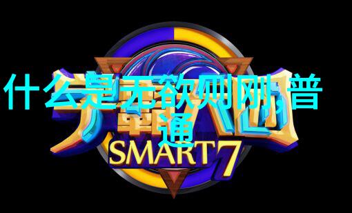 墨香满纸书写心悟