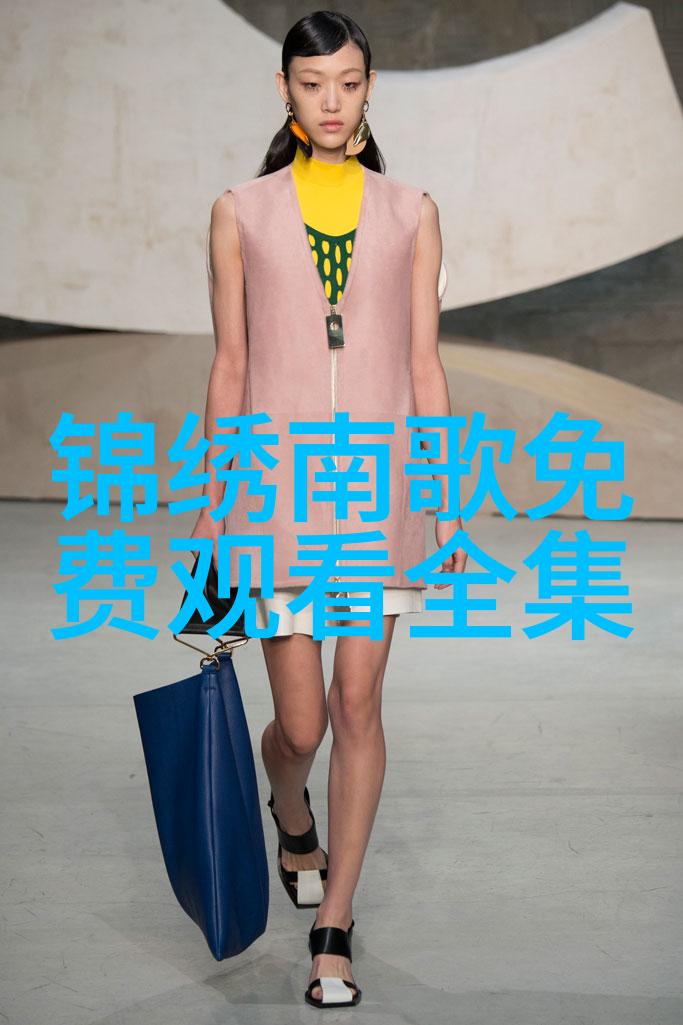 锦绣南歌免费观看全集电视剧（华丽爱情故事的