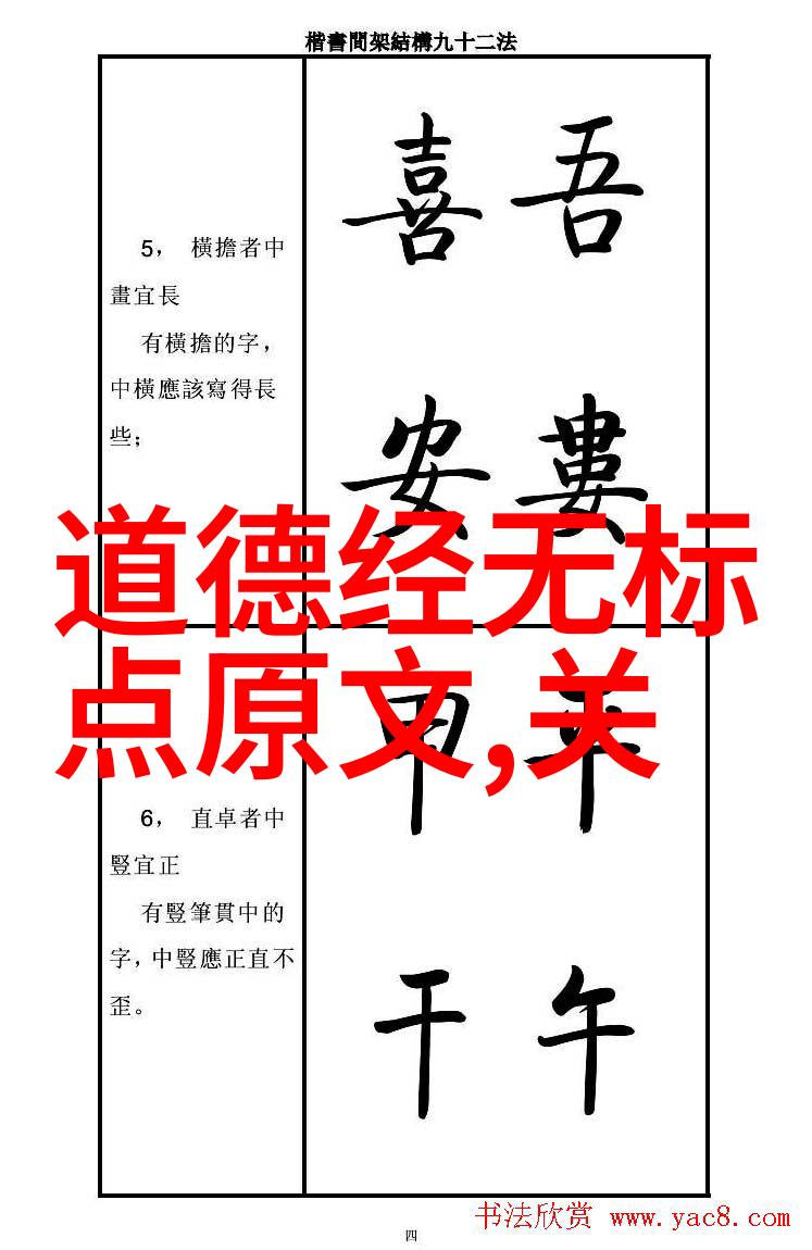 泪幕绘影心弦断奏