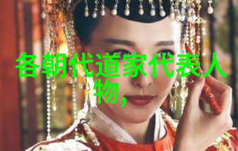王阳明心学辉煌道德至上与知行合一