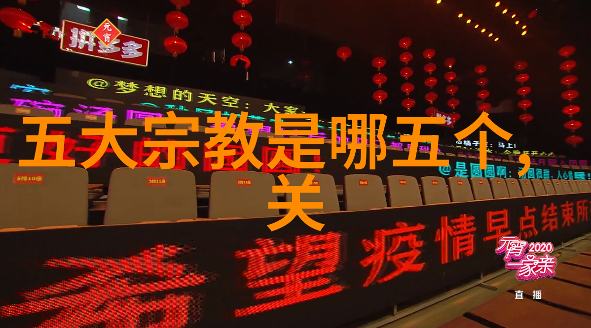 心灵探索道家修炼方法及其精神价值