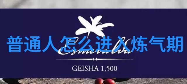 道教祖师爷道家修行的至高无上存在