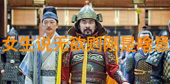 在现代生活中我们该如何运用和应用这些核心的道家理论及智慧