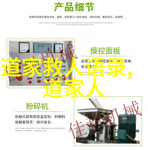 庄子无为的思想-天地不仁以万物为刍狗庄子哲学中的无为智慧