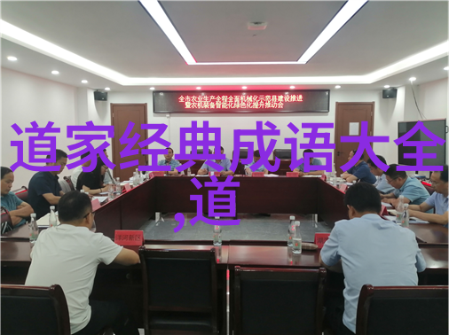 钢铁般的智慧无欲之心刚毅之行