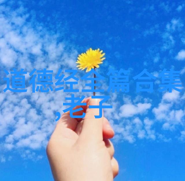 楷书艺术的深邃之美