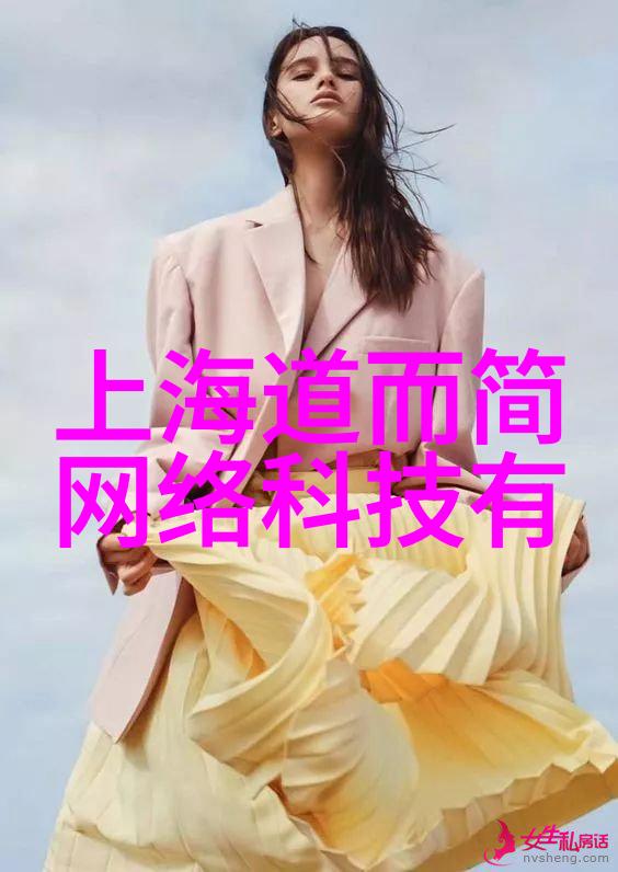 超越忙碌提倡无为而无不为的心理健康策略