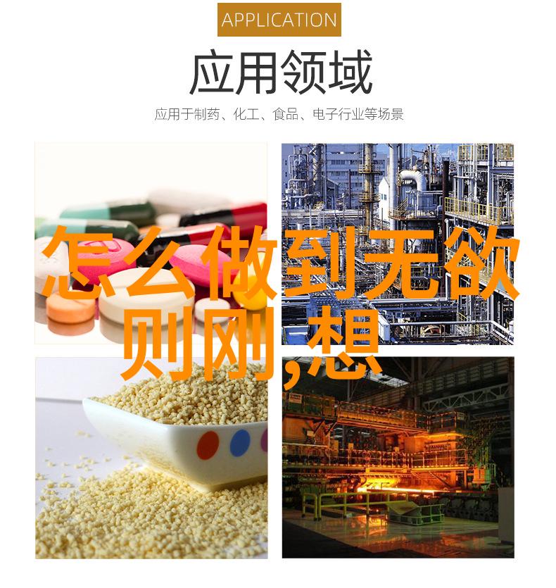 修行之道心随风舞