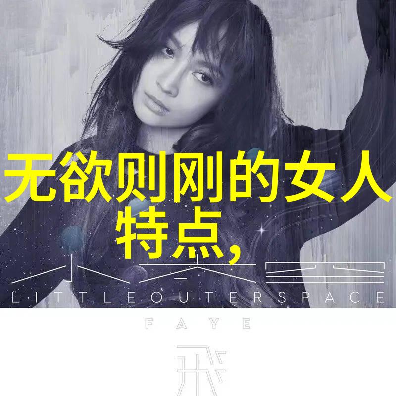 王阳明的故事 我们来聊聊这位东林学派的领袖怎么了