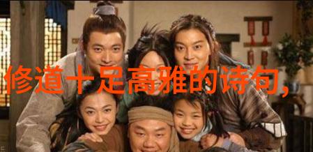 道德经第81章全文解读背后蕴含哪些哲学深意