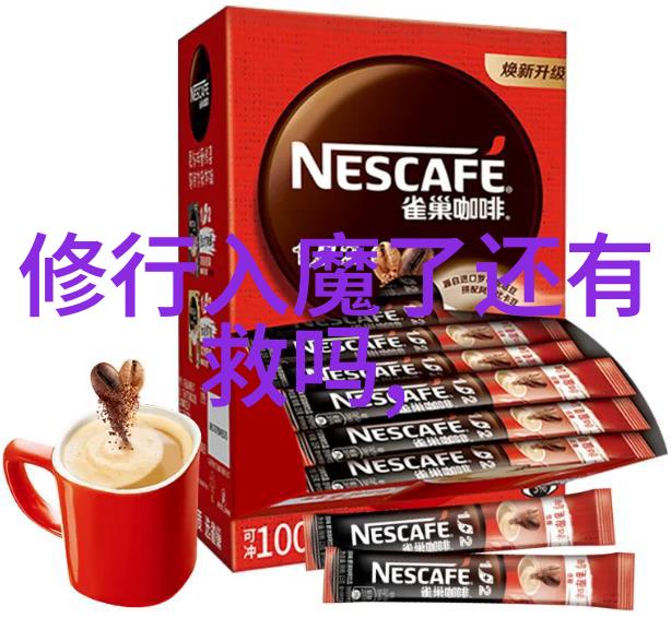 道德经中隐藏的智慧能否在现代生活中找到应用