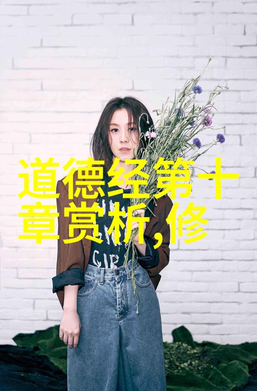 灵魂深处寻找真实大道至简单存在吗