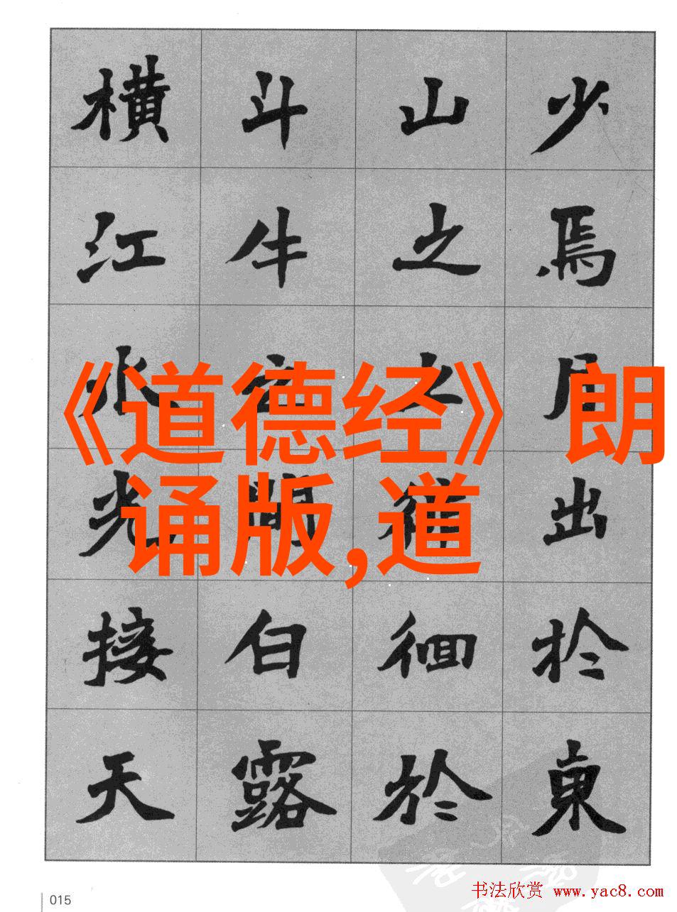 道教四大真人指的是-道法自然探索道教四大真人的神秘传说