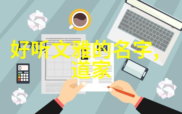 通过阅读600句道语能否提高我们的内在力量