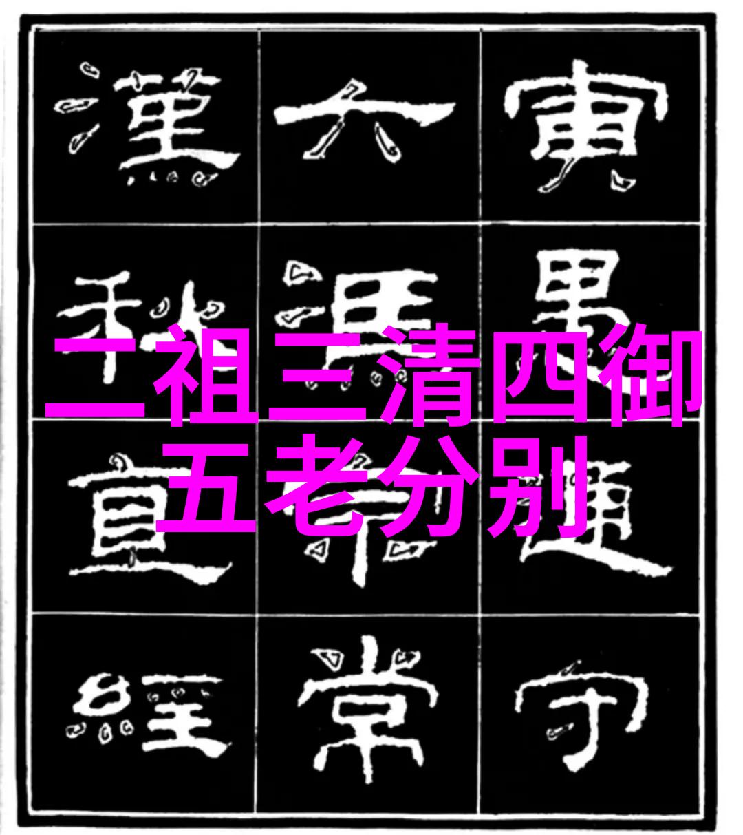 道德哲学-道生一探索道生一一生二二生三的哲学奥秘