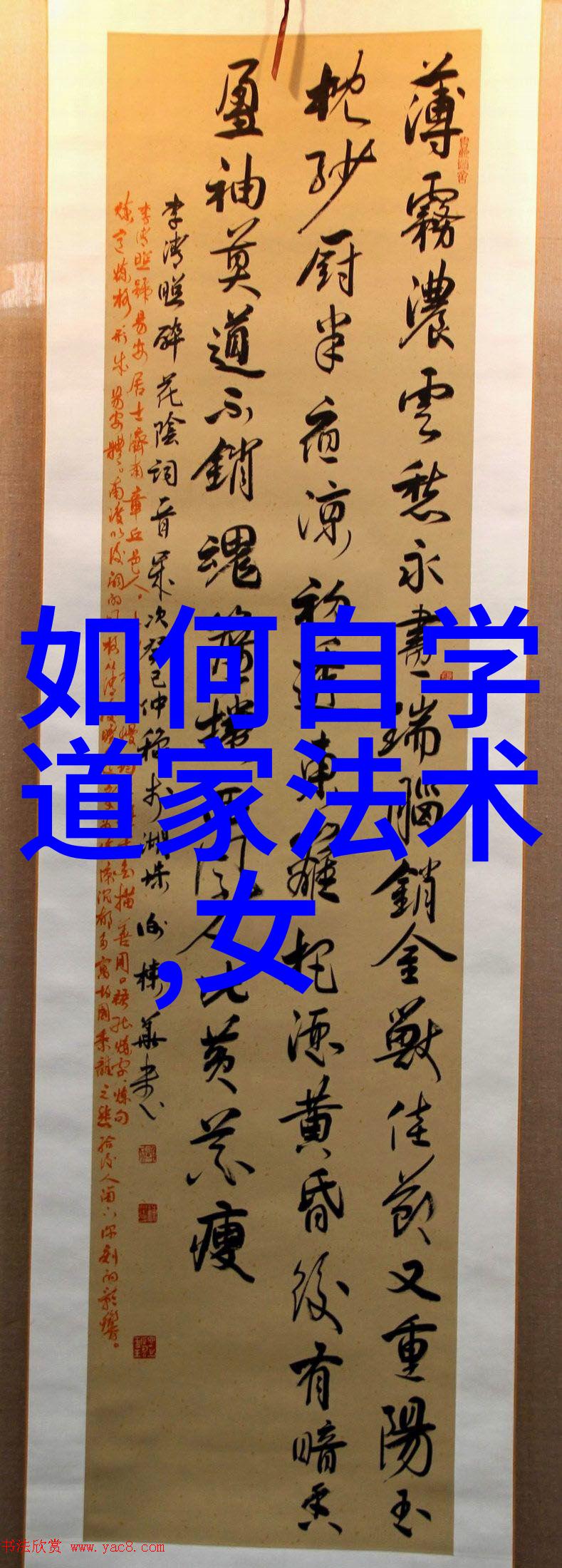 道家真人名单揭秘那些隐世修炼的超级无敌