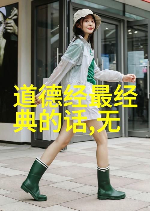 主题-女性易学之旅探索学习易经的深远后果