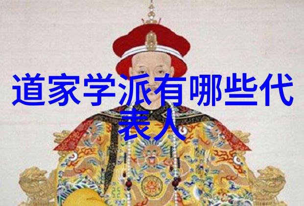 道家人物的修行之路有多么艰难
