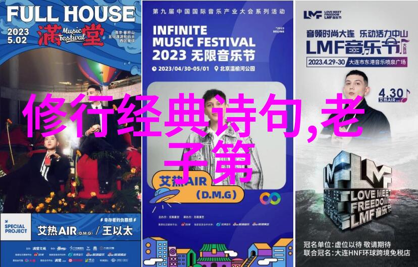 老子的道德经二年级智慧与德行的启蒙