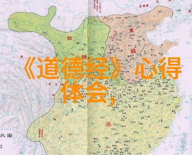 古今中外智者眼中的无为从老子到马克思再到今日