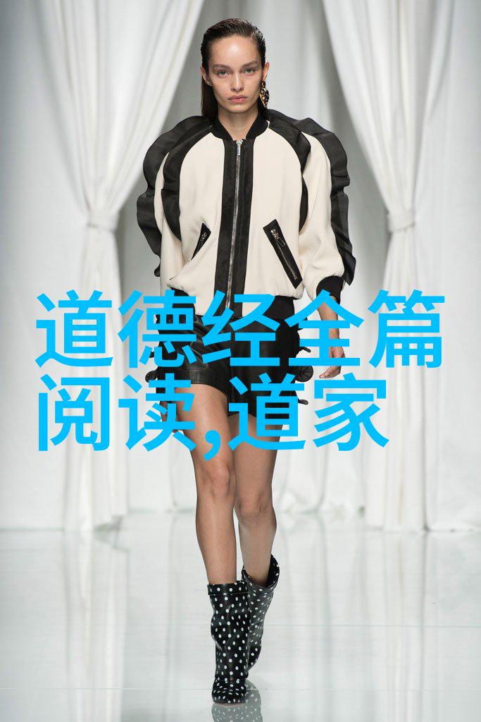 冰山女王无欲则刚的女性力量探秘