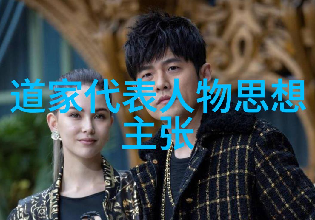 老子的霸气智慧解读天下无敌唯我独尊的哲学深度