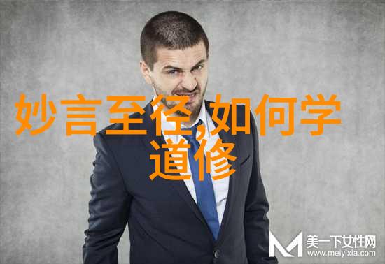 男人对女人说无欲则刚坚定与柔情的双刃剑