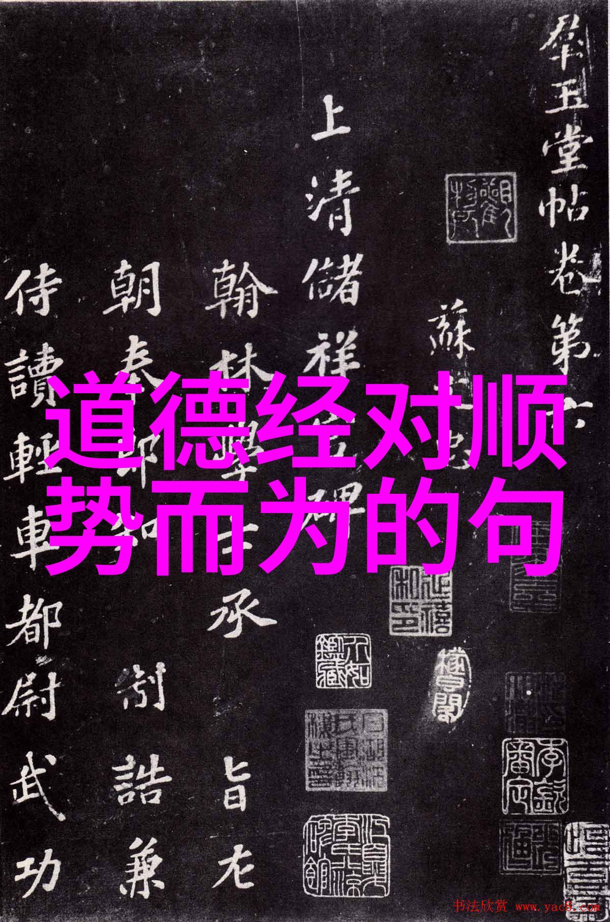 古典韵味如何通过古诗文赏析大全感受传统文化