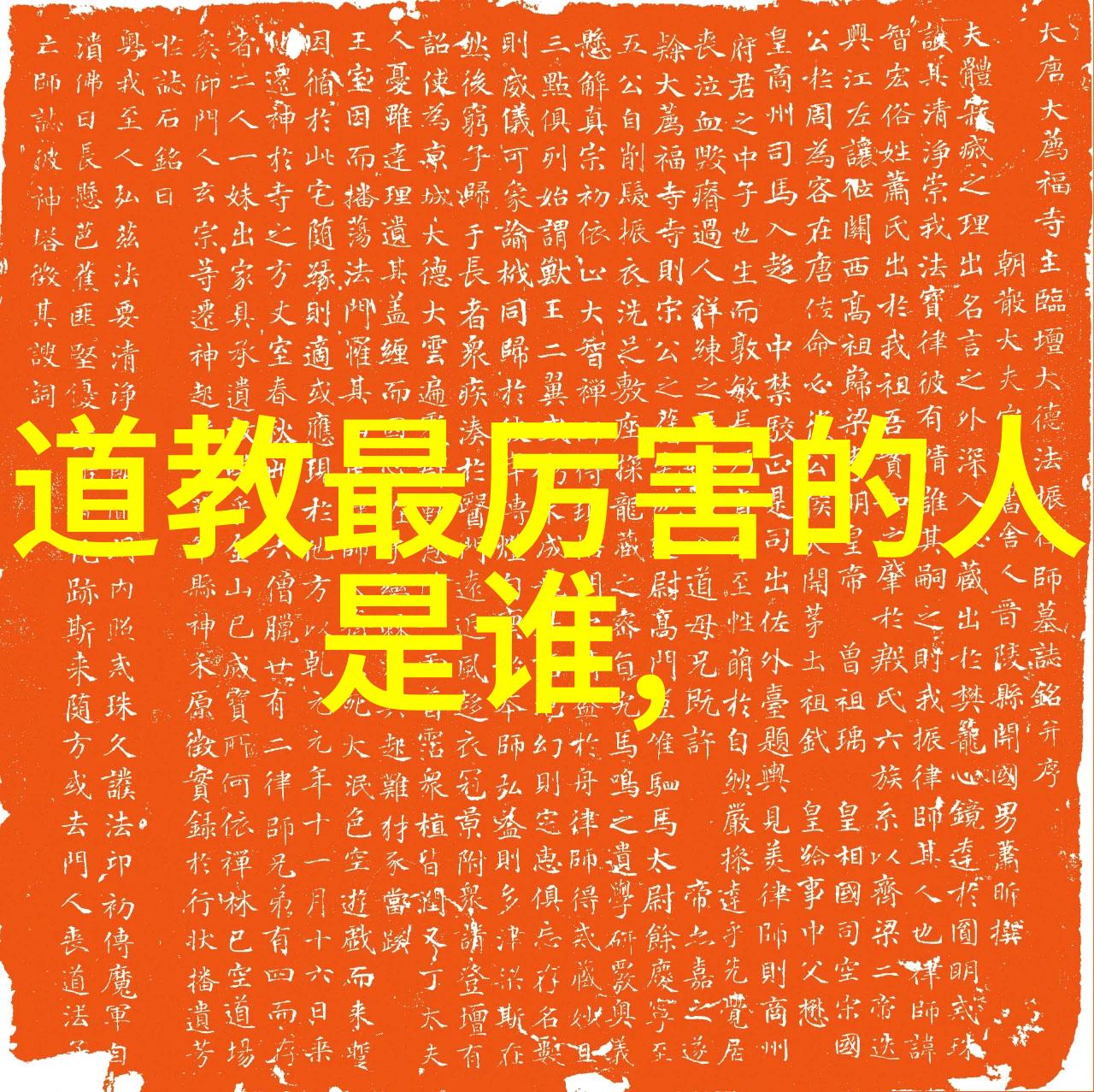 人心深处的光芒诚信的守护者