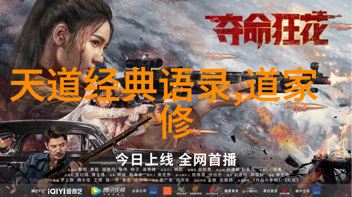 无为将无所不为我是如何通过做作活出真实的自己