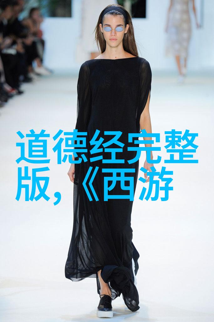 老子简介智者不言书中自有黄河东