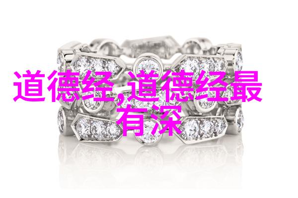中国道教的巅峰十位开创者与智慧的光芒
