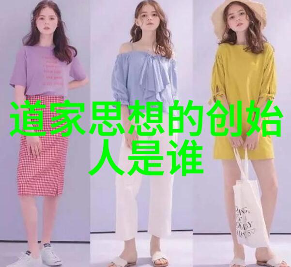无所为而无所不为探索生命中的自由与责任篇