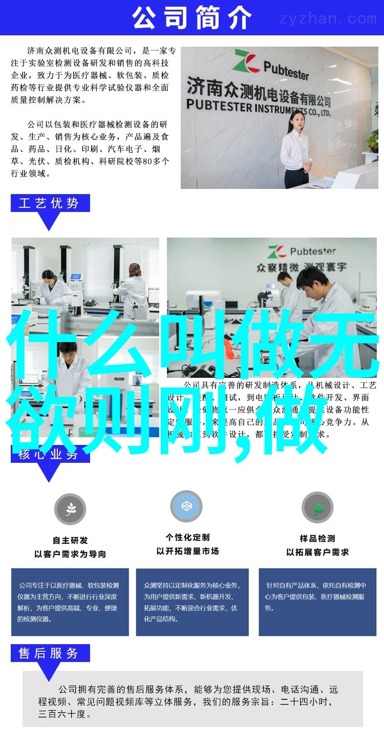 善良的力量中国传统道德诗词回顾