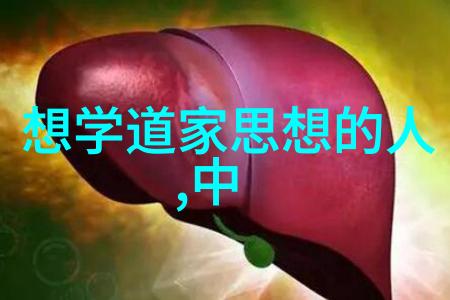 道教服饰简介女生说大道至简犹如天然道观中穿梭的仙风侠影