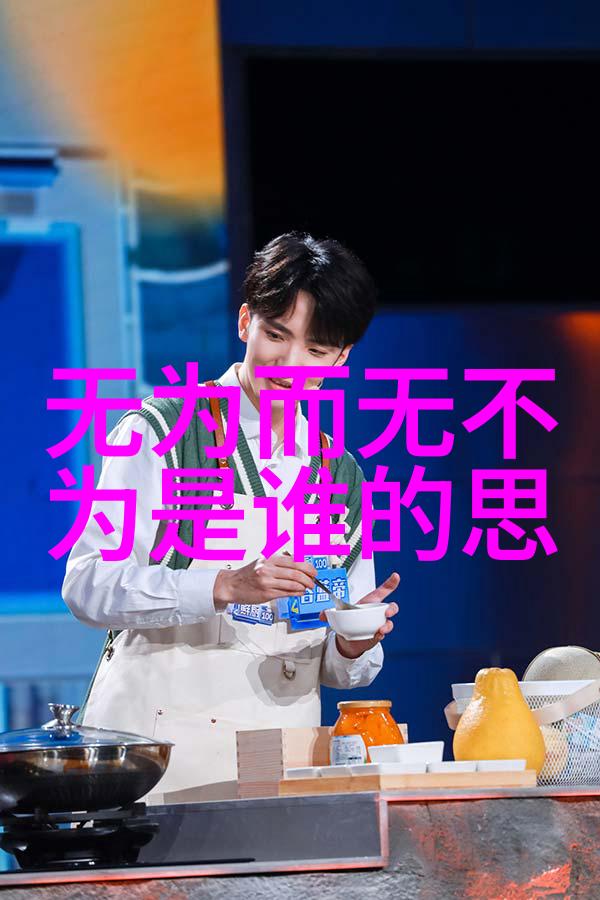 道家学派代表人物是我来聊聊老子和庄子的故事