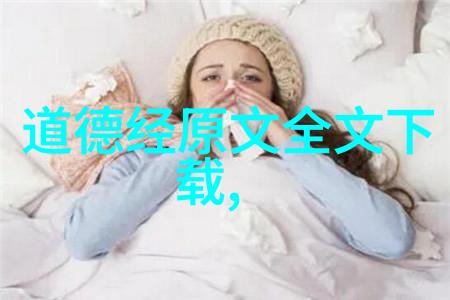 季羡林的海棠花