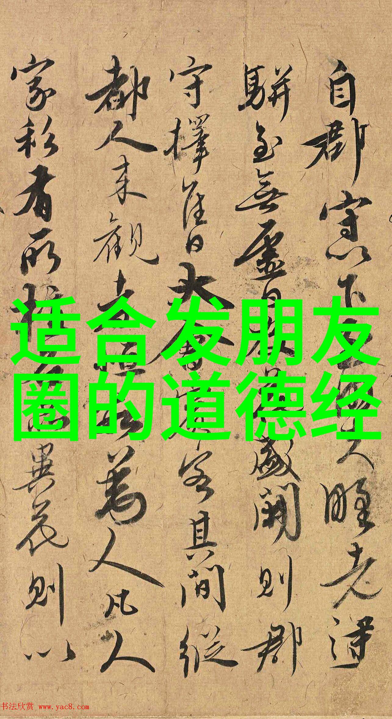 道教有轮回一说吗我在网上看到的那些帖子都在问这个问题