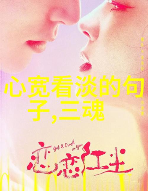墨香流淌20字书法作品的艺术魅力探索