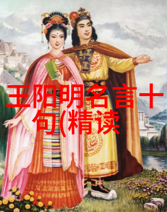 中国古代哪位人物被尊称为老子他与道教又有什么关联呢