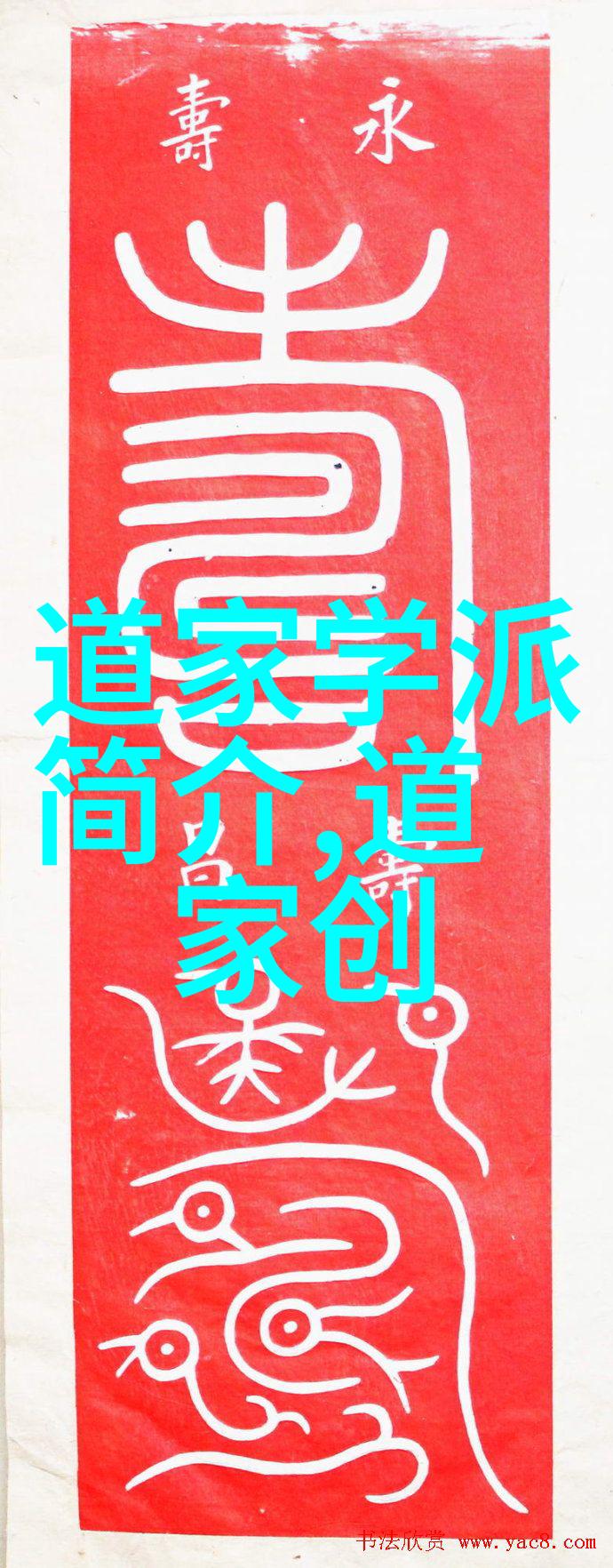 静谧古籍中的疯狂咒语