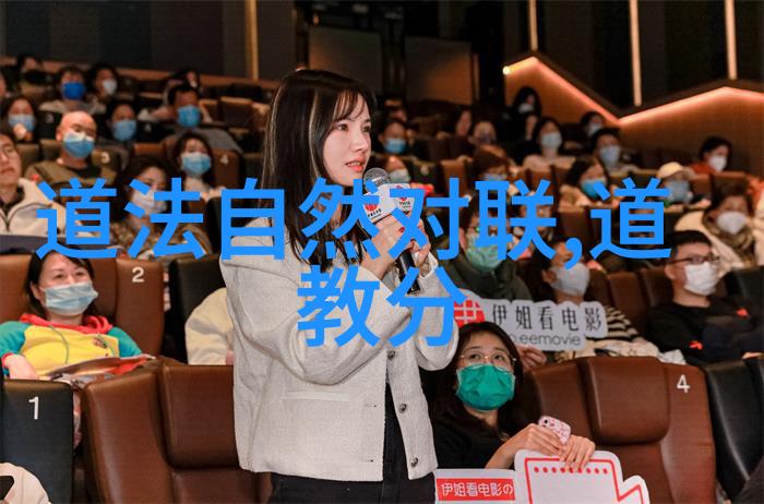 什么是道解析常无为而无不为的哲学内涵