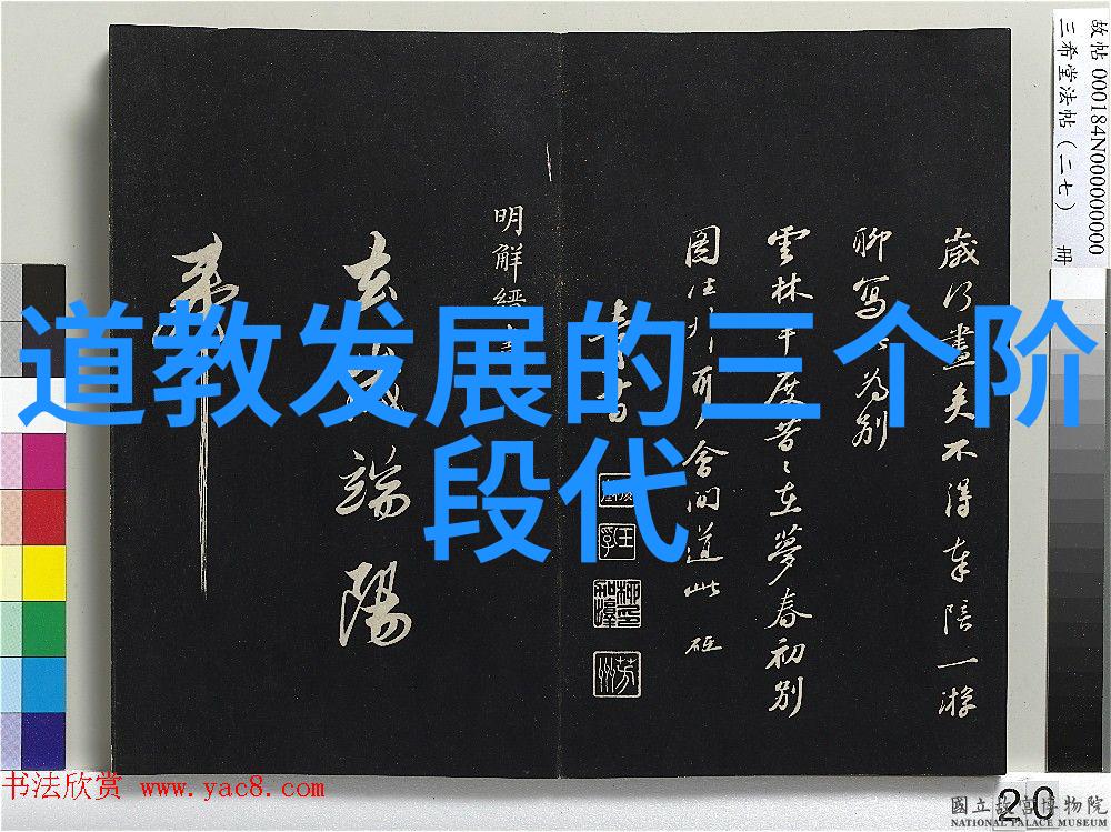 道教最高的神仙是谁我听说了一个超级神秘的故事哦