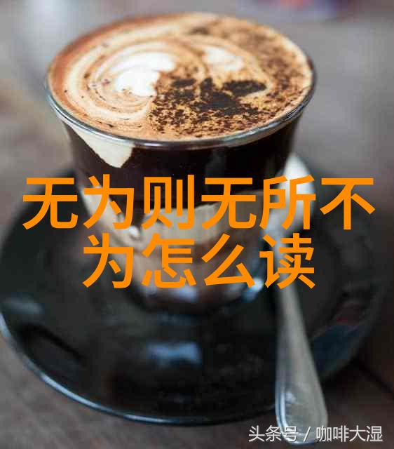 悟透了天道规律的人我是如何明白这世界运作的真相的