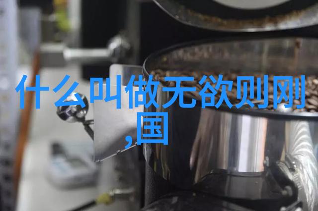 心灵之旅随遇而安境随心转的哲学探索