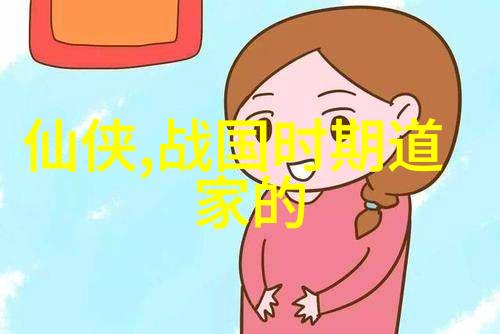 道家修行之路自学入门指南