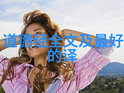 她轻声诉说那份化缘的意味究竟隐藏着怎样的故事和心境