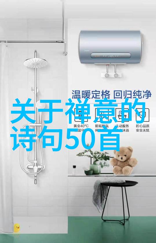 林清玄人间有味是清欢文学探究深度解读林清玄作品的哲学内涵