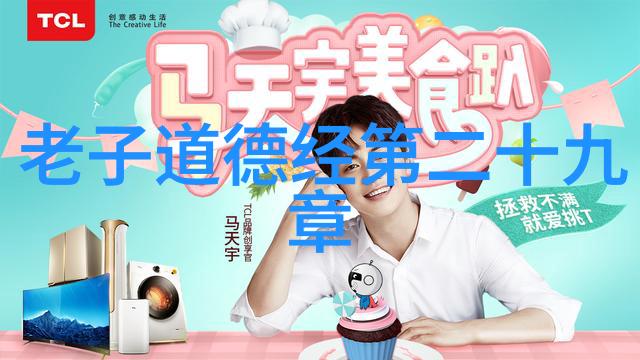 探寻自我如何发现隐藏的仙缘